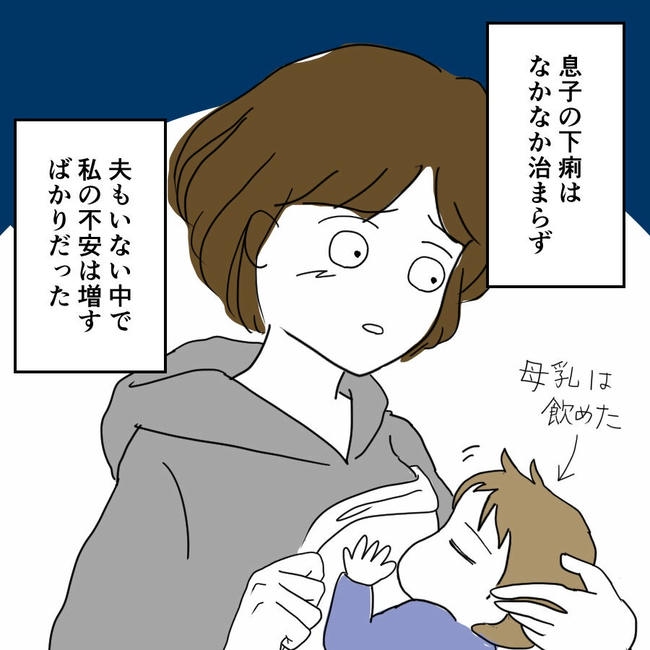 子どもが入院しても付き添いはワンオペ／紙屋束実