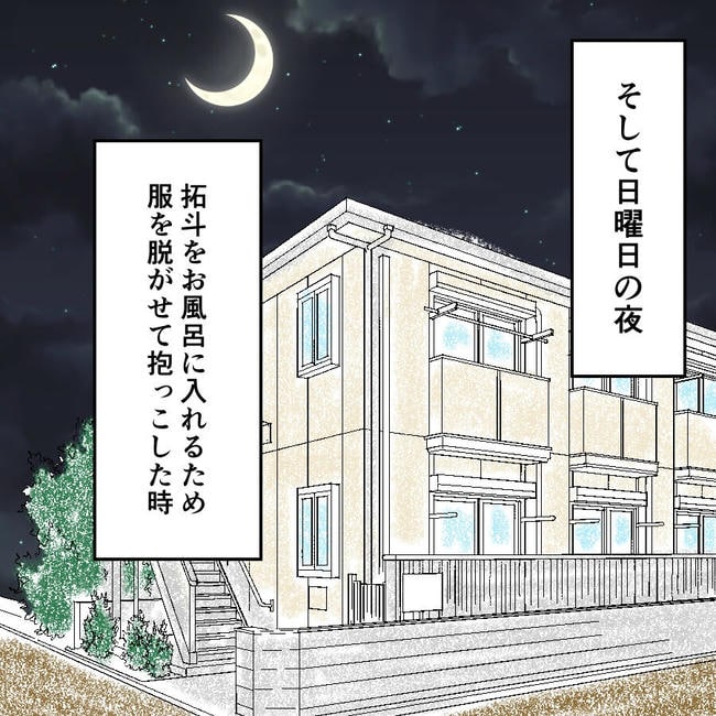 子どもが入院しても付き添いはワンオペ/紙屋束実