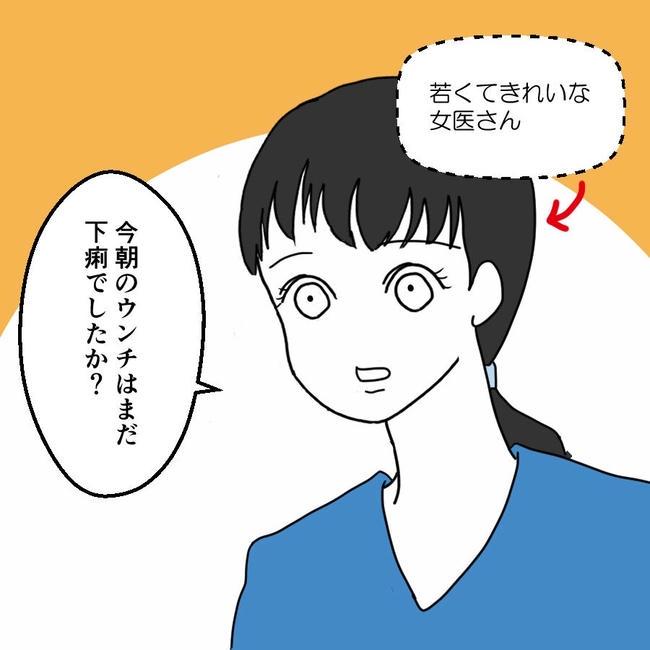 子どもが入院しても付き添いはワンオペ／紙屋束実