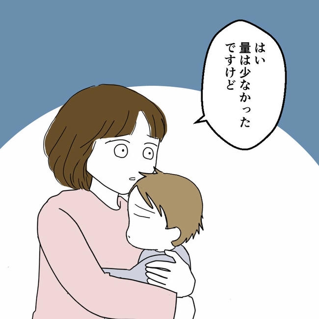 子どもが入院しても付き添いはワンオペ／紙屋束実