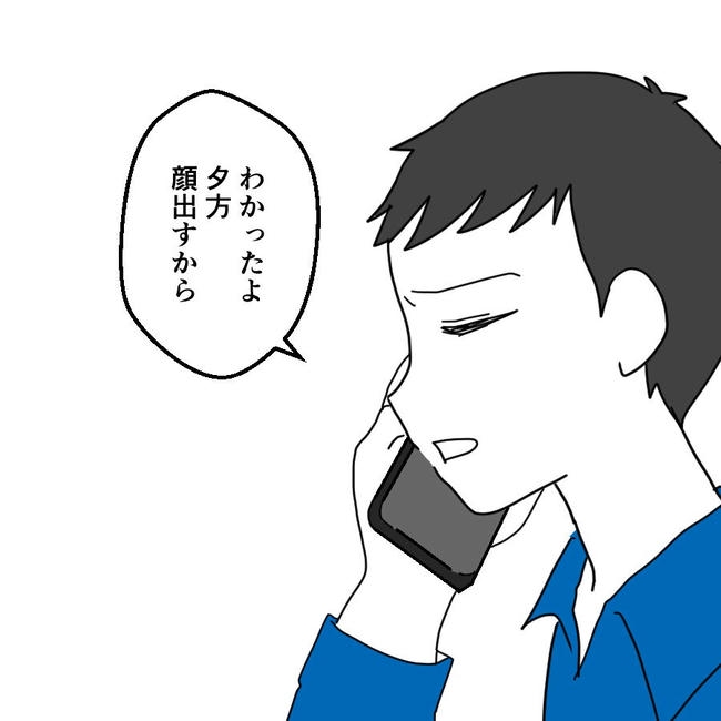 子どもが入院しても付き添いはワンオペ／紙屋束実