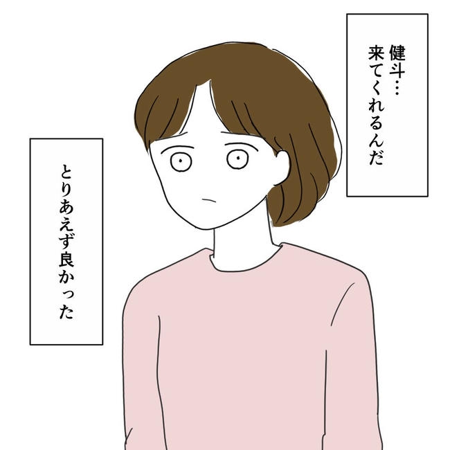 子どもが入院しても付き添いはワンオペ／紙屋束実
