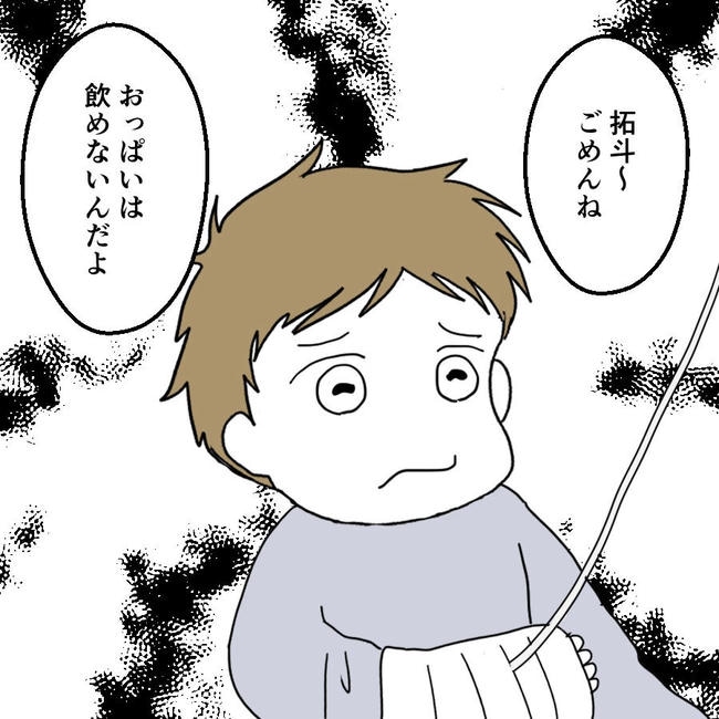 子どもが入院しても付き添いはワンオペ／紙屋束実