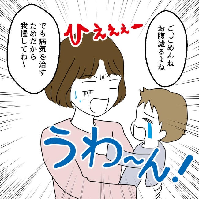 子どもが入院しても付き添いはワンオペ／紙屋束実