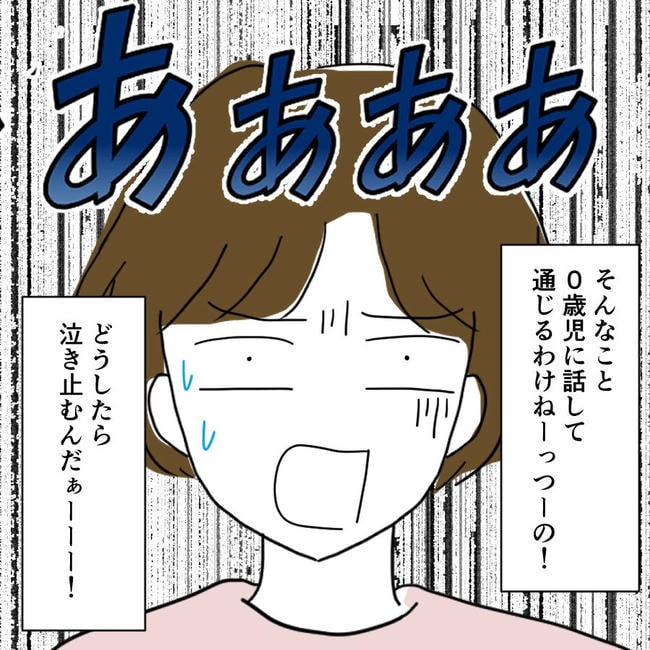 子どもが入院しても付き添いはワンオペ／紙屋束実