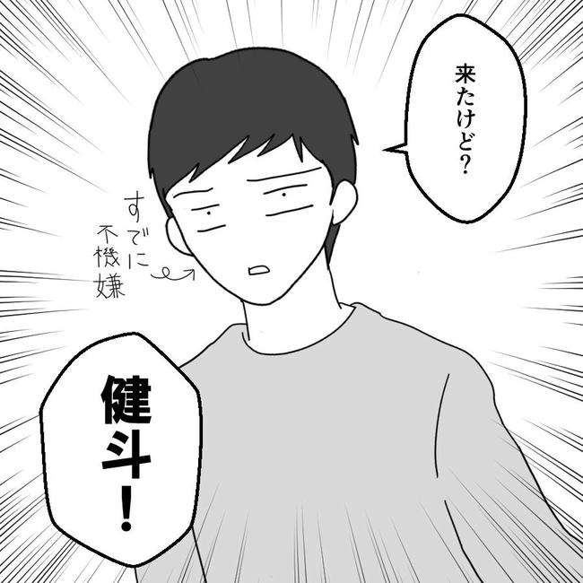 子どもが入院しても付き添いはワンオペ／紙屋束実