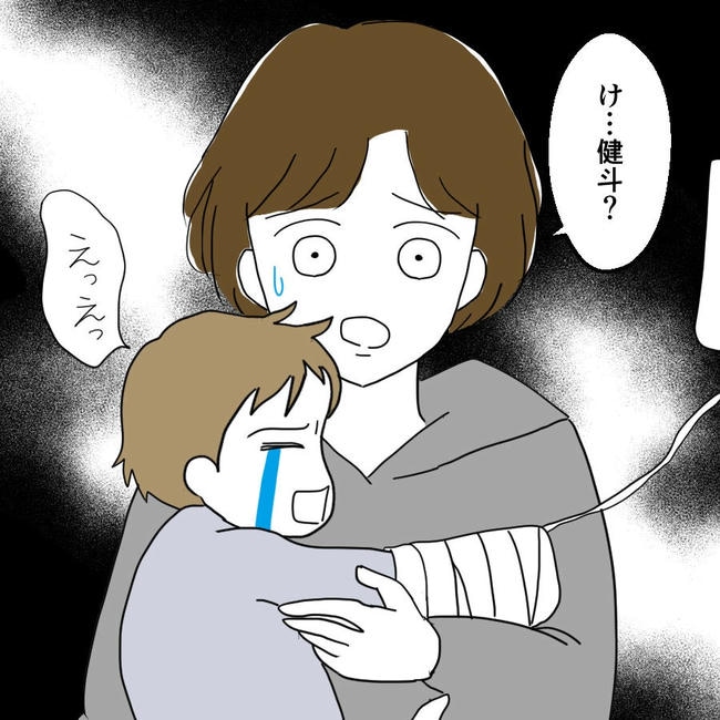 子どもが入院しても付き添いはワンオペ／紙屋束実