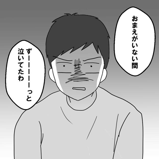 子どもが入院しても付き添いはワンオペ／紙屋束実