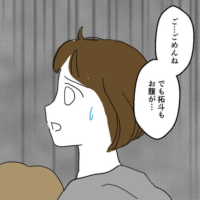 子どもが入院しても付き添いはワンオペ／紙屋束実