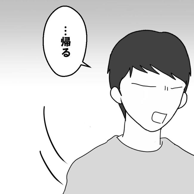 子どもが入院しても付き添いはワンオペ／紙屋束実