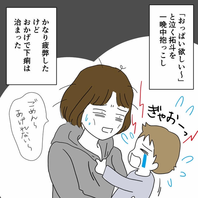 子どもが入院しても付き添いはワンオペ／紙屋束実