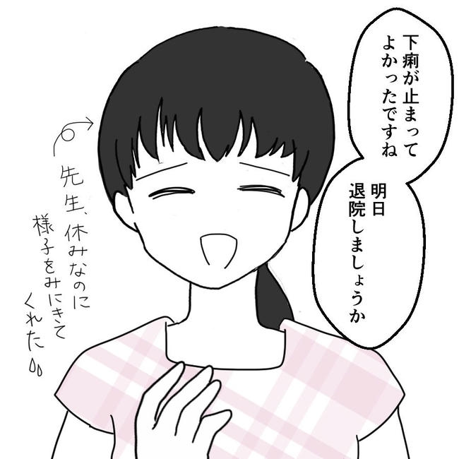 子どもが入院しても付き添いはワンオペ／紙屋束実