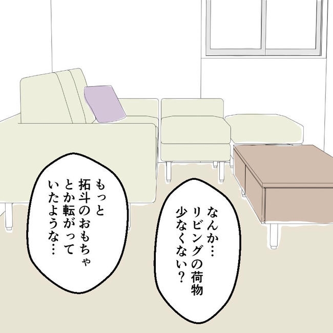 子どもが入院しても付き添いはワンオペ／紙屋束実