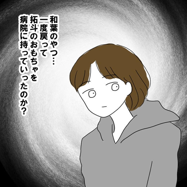 子どもが入院しても付き添いはワンオペ／紙屋束実