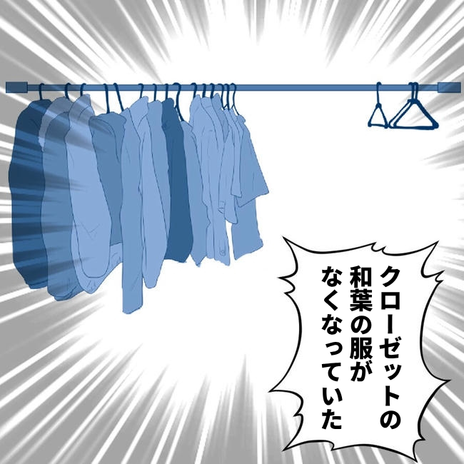 子どもが入院しても付き添いはワンオペ／紙屋束実