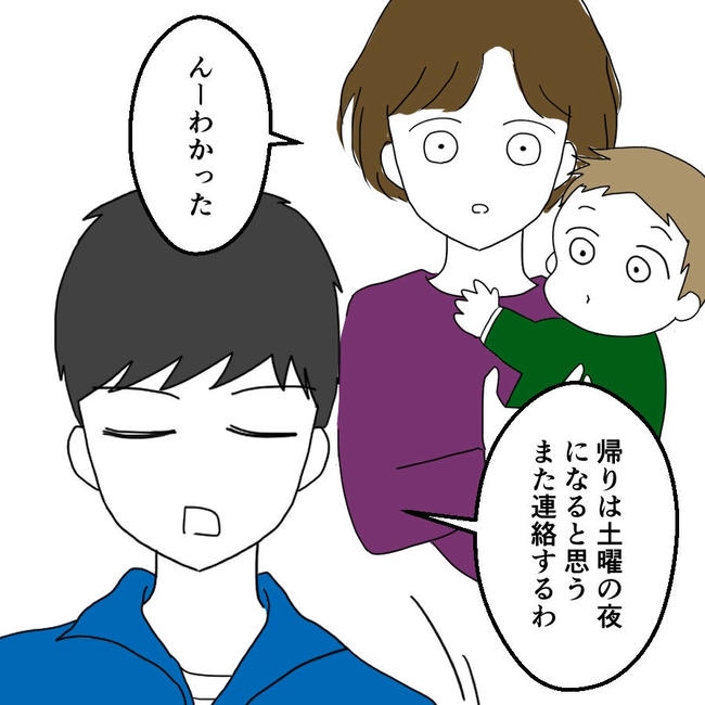 子どもが入院しても付き添いはワンオペ/紙屋束実