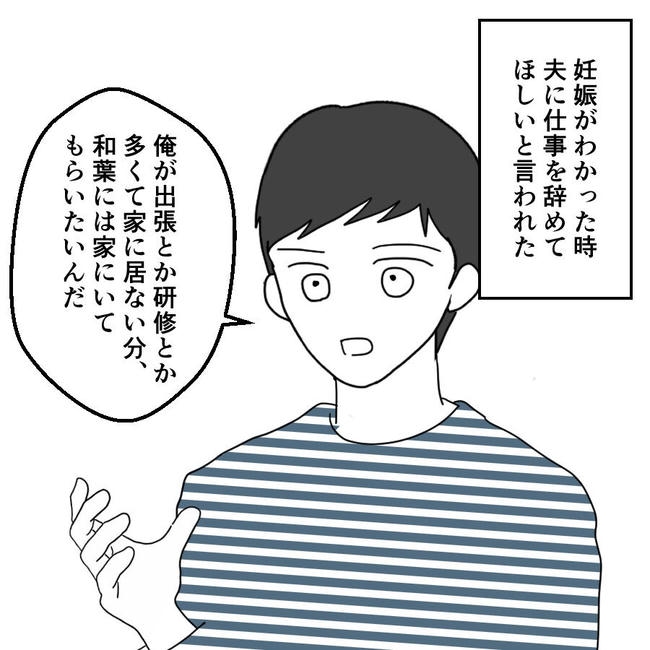 子どもが入院しても付き添いはワンオペ/紙屋束実