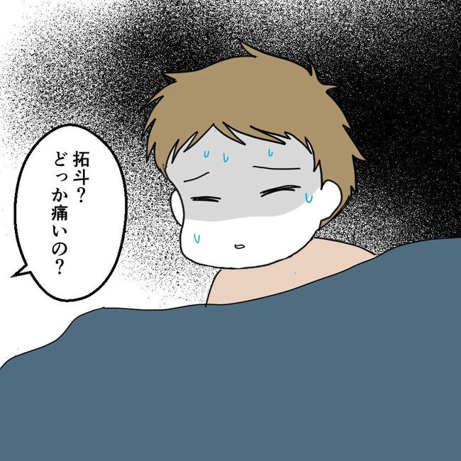 子どもが入院しても付き添いはワンオペ/紙屋束実