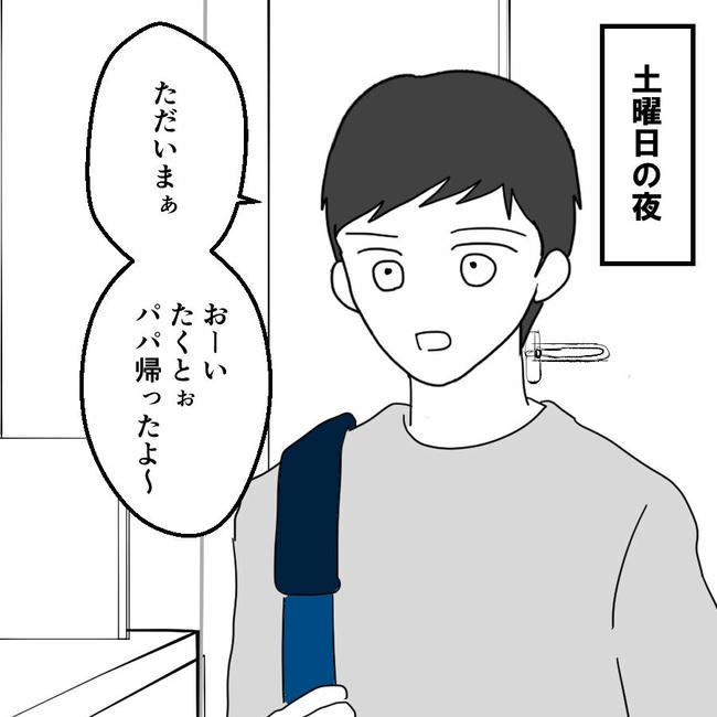 子どもが入院しても付き添いはワンオペ/紙屋束実