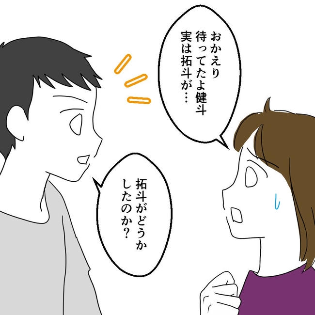 子どもが入院しても付き添いはワンオペ/紙屋束実