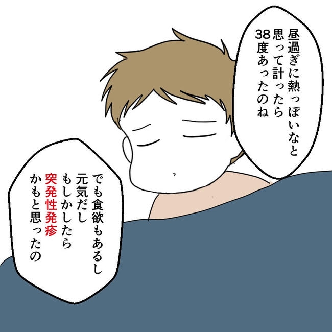 子どもが入院しても付き添いはワンオペ/紙屋束実