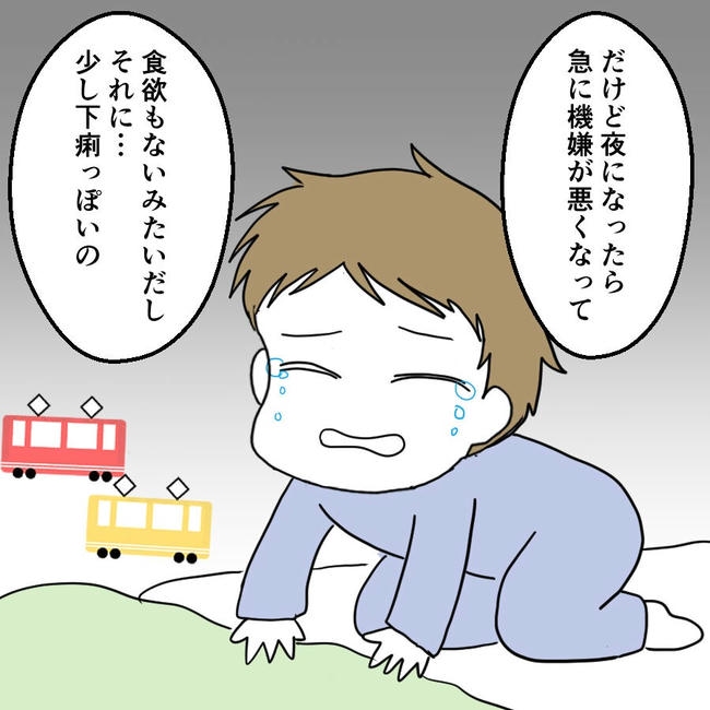 子どもが入院しても付き添いはワンオペ/紙屋束実