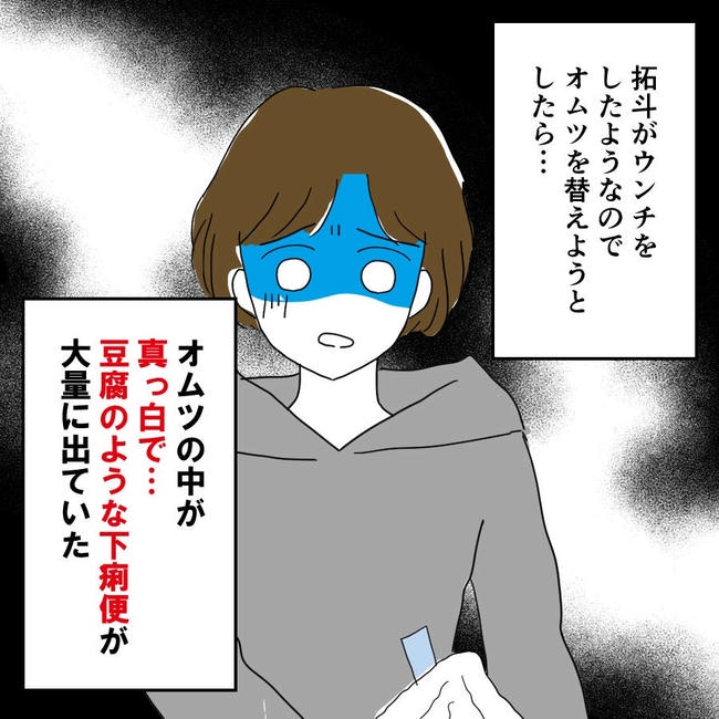 子どもが入院しても付き添いはワンオペ/紙屋束実