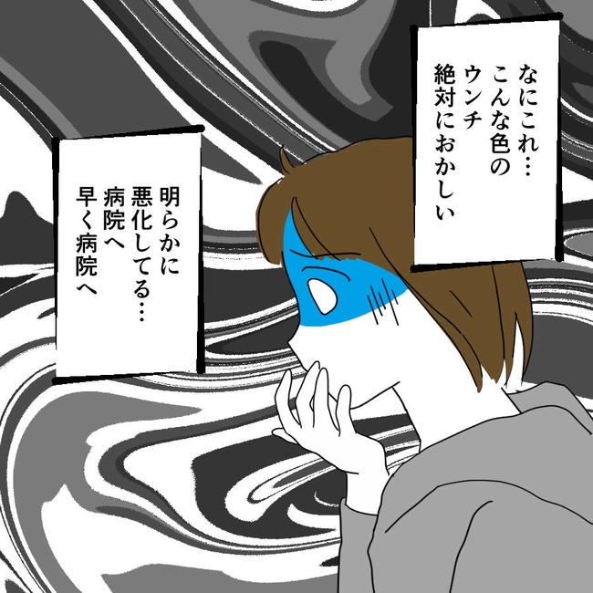 子どもが入院しても付き添いはワンオペ/紙屋束実