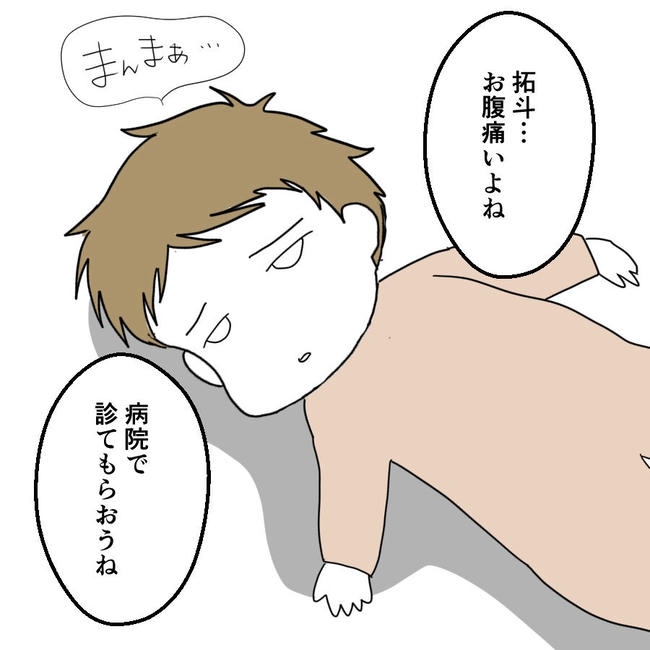 子どもが入院しても付き添いはワンオペ/紙屋束実