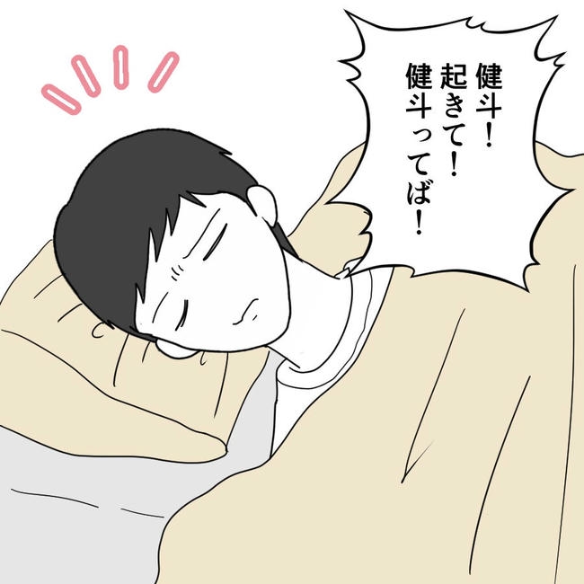 子どもが入院しても付き添いはワンオペ/紙屋束実