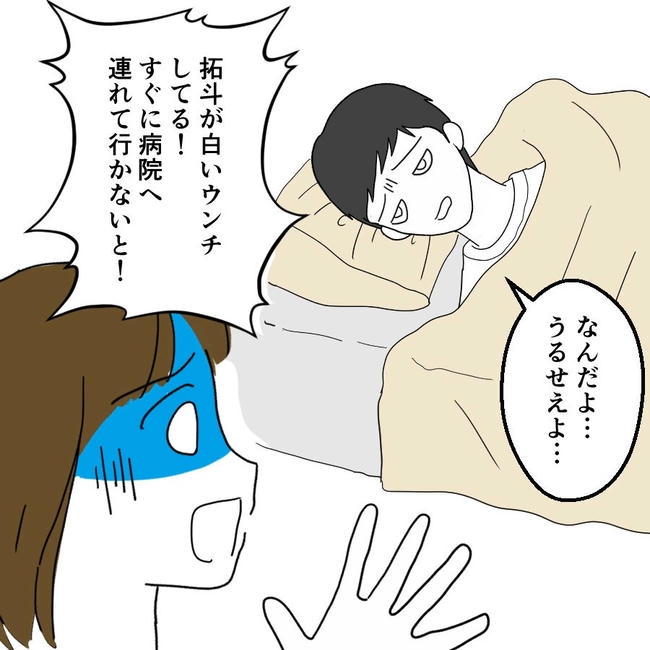 子どもが入院しても付き添いはワンオペ/紙屋束実