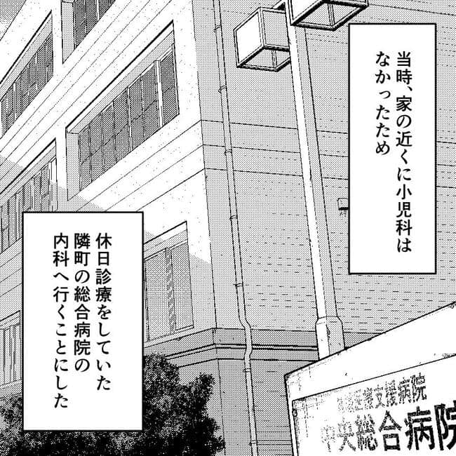 子どもが入院しても付き添いはワンオペ／紙屋束実