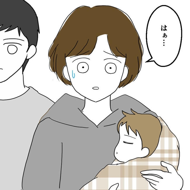 子どもが入院しても付き添いはワンオペ／紙屋束実