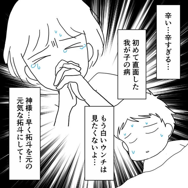 子どもが入院しても付き添いはワンオペ／紙屋束実