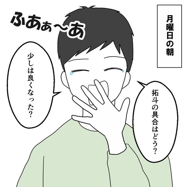 子どもが入院しても付き添いはワンオペ／紙屋束実