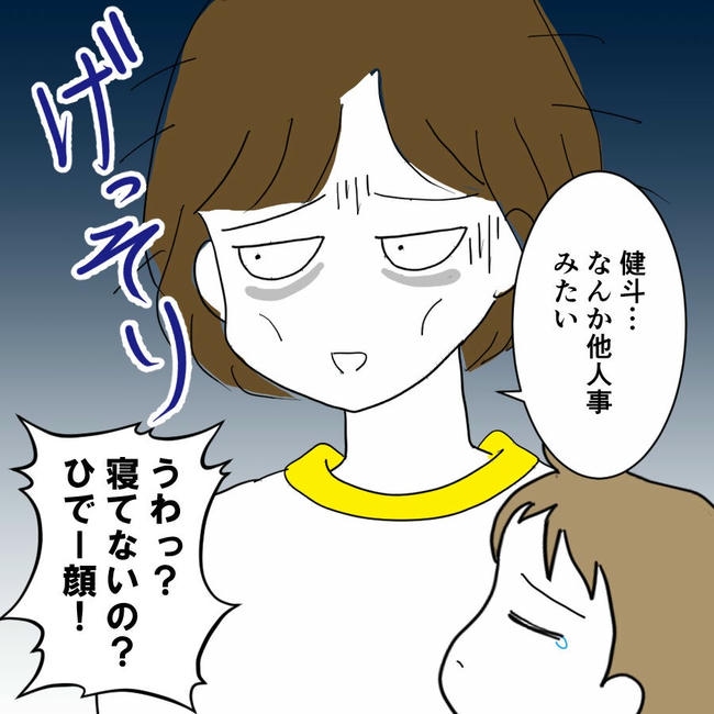 子どもが入院しても付き添いはワンオペ／紙屋束実