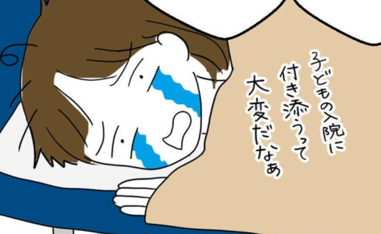 息子が入院「私が倒れる…」過酷すぎるワンオペ付き添い2日目、息子にさらなる異変が…！？ #育児を妻任せにする夫 4