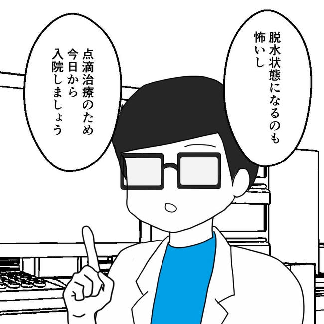 子どもが入院しても付き添いはワンオペ／紙屋束実