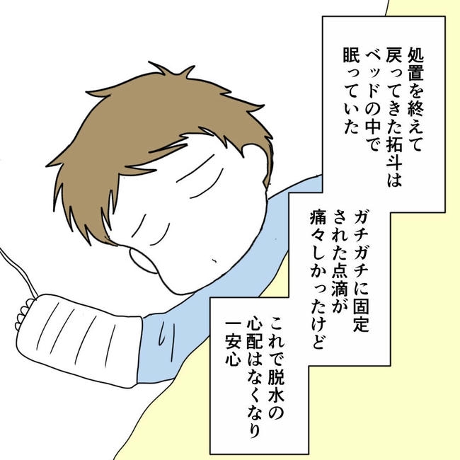 子どもが入院しても付き添いはワンオペ／紙屋束実