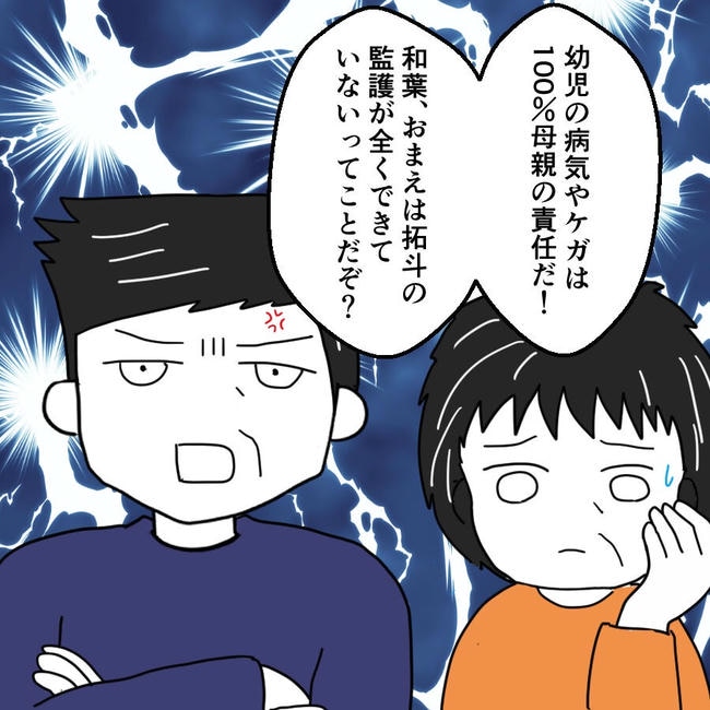 子どもが入院しても付き添いはワンオペ／紙屋束実