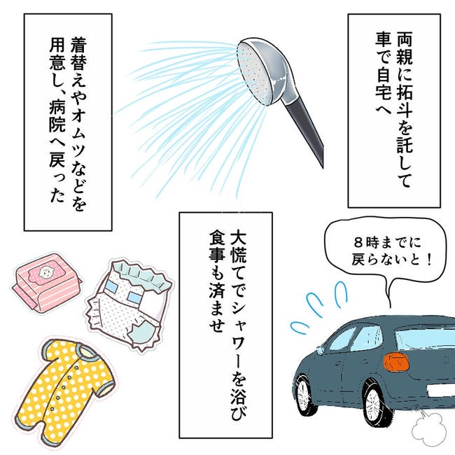 子どもが入院しても付き添いはワンオペ／紙屋束実