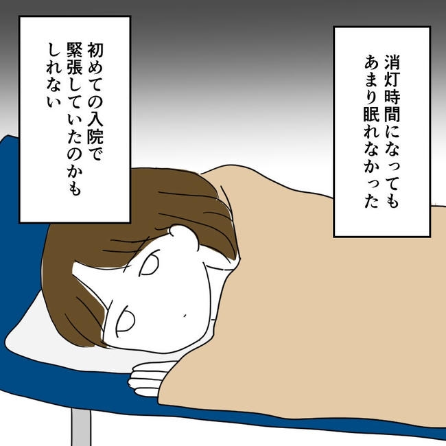 子どもが入院しても付き添いはワンオペ／紙屋束実