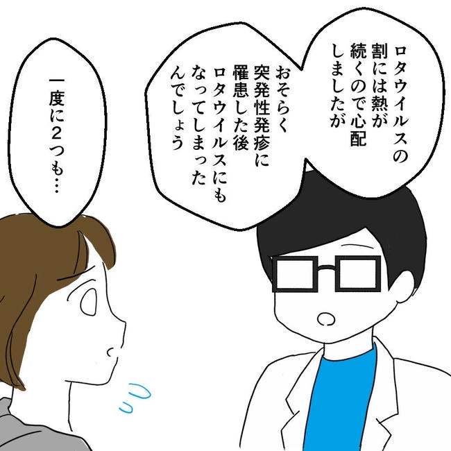 子どもが入院しても付き添いはワンオペ／紙屋束実