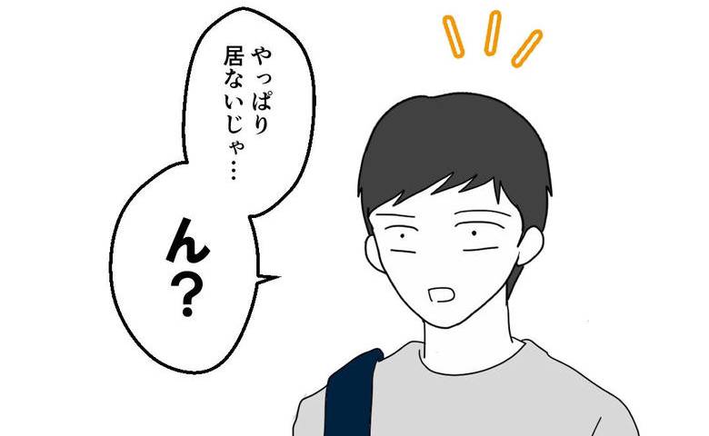 「ん？」友人に諭され帰宅した夫→家には…病気の息子と疲弊する私をないがしろにした結果！？ #育児を妻任せにする夫 10