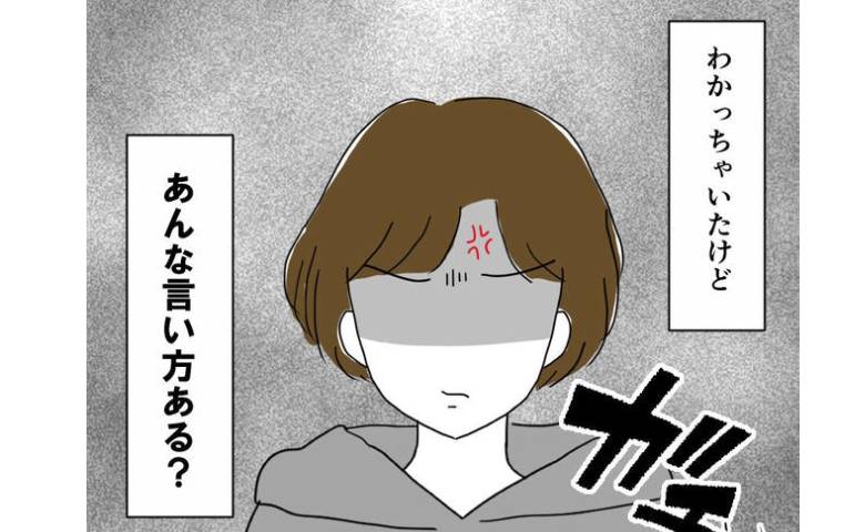 「100%母親の責任」息子が緊急入院！夫は自分優先…親たちからは責められ…私は？ #育児を妻任せにする夫 3