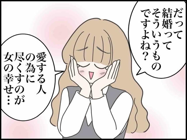 出産したら夫婦が壊れました/のむすん