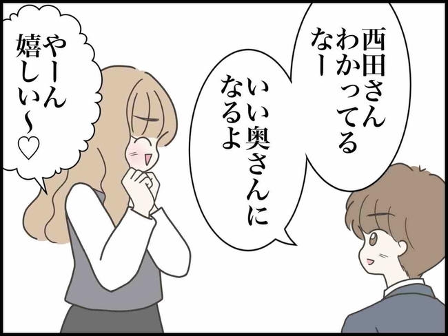 出産したら夫婦が壊れました/のむすん