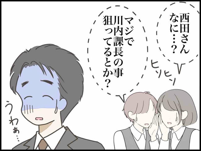 出産したら夫婦が壊れました/のむすん