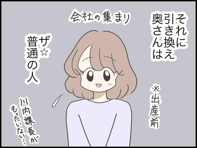出産したら夫婦が壊れました/のむすん