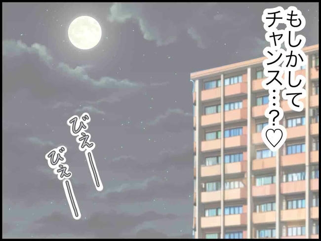 出産したら夫婦が壊れました/のむすん